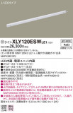 Panasonic ۲ XLY120ESWLE1þʾҲþ̿䡦ƥꥢΡڥ饤ȥ