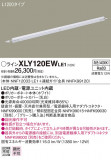 Panasonic ۲ XLY120EWLE1þʾҲþ̿䡦ƥꥢΡڥ饤ȥ