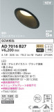 KOIZUMI ߾ ⵤ̩饤 AD7016B27þʾҲþ̿䡦ƥꥢΡڥ饤ȥ