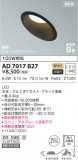 KOIZUMI ߾ ⵤ̩饤 AD7017B27þʾҲþ̿䡦ƥꥢΡڥ饤ȥ
