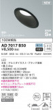 KOIZUMI ߾ ⵤ̩饤 AD7017B50þʾҲþ̿䡦ƥꥢΡڥ饤ȥ