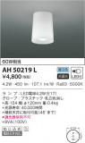 KOIZUMI ߾  AH50219LþʾҲþ̿䡦ƥꥢΡڥ饤ȥ