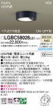 Panasonic ������󥰥饤�� LGBC58026LE1�þ��ʾҲ�þ��������̿����䡦����ƥꥢ���������Ρڥ饤�ȥ��������