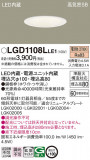Panasonic ������饤�� LGD1108LLE1�þ��ʾҲ�þ��������̿����䡦����ƥꥢ���������Ρڥ饤�ȥ��������