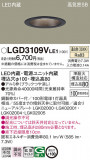 Panasonic ������饤�� LGD3109VLE1�þ��ʾҲ�þ��������̿����䡦����ƥꥢ���������Ρڥ饤�ȥ��������