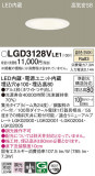 Panasonic ������饤�� LGD3128VLE1�þ��ʾҲ�þ��������̿����䡦����ƥꥢ���������Ρڥ饤�ȥ��������