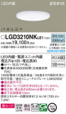 Panasonic ������饤�� LGD3210NKLE1�þ��ʾҲ�þ��������̿����䡦����ƥꥢ���������Ρڥ饤�ȥ��������