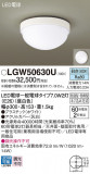 Panasonic �������ƥꥢ�饤�� LGW50630U�þ��ʾҲ�þ��������̿����䡦����ƥꥢ���������Ρڥ饤�ȥ��������