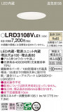 Panasonic �������ƥꥢ������饤�� LRD3108VLE1�þ��ʾҲ�þ��������̿����䡦����ƥꥢ���������Ρڥ饤�ȥ��������