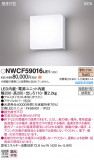 Panasonic �֥饱�å� NWCF59016LE1�þ��ʾҲ�þ��������̿����䡦����ƥꥢ���������Ρڥ饤�ȥ��������