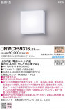Panasonic �֥饱�å� NWCF59316LE1�þ��ʾҲ�þ��������̿����䡦����ƥꥢ���������Ρڥ饤�ȥ��������