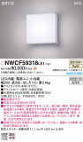 Panasonic �֥饱�å� NWCF59318LE1�þ��ʾҲ�þ��������̿����䡦����ƥꥢ���������Ρڥ饤�ȥ��������