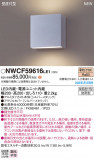 Panasonic �֥饱�å� NWCF59616LE1�þ��ʾҲ�þ��������̿����䡦����ƥꥢ���������Ρڥ饤�ȥ��������