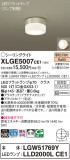 Panasonic �������ƥꥢ�饤�� XLGE5007CE1�þ��ʾҲ�þ��������̿����䡦����ƥꥢ���������Ρڥ饤�ȥ��������