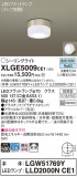 Panasonic �������ƥꥢ�饤�� XLGE5009CE1�þ��ʾҲ�þ��������̿����䡦����ƥꥢ���������Ρڥ饤�ȥ��������