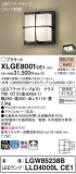 Panasonic �������ƥꥢ�饤�� XLGE8001CE1�þ��ʾҲ�þ��������̿����䡦����ƥꥢ���������Ρڥ饤�ȥ��������