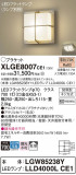 Panasonic �������ƥꥢ�饤�� XLGE8007CE1�þ��ʾҲ�þ��������̿����䡦����ƥꥢ���������Ρڥ饤�ȥ��������
