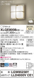 Panasonic �������ƥꥢ�饤�� XLGE8008CE1�þ��ʾҲ�þ��������̿����䡦����ƥꥢ���������Ρڥ饤�ȥ��������