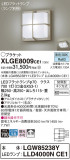 Panasonic �������ƥꥢ�饤�� XLGE8009CE1�þ��ʾҲ�þ��������̿����䡦����ƥꥢ���������Ρڥ饤�ȥ��������