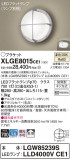 Panasonic �������ƥꥢ�饤�� XLGE8015CE1�þ��ʾҲ�þ��������̿����䡦����ƥꥢ���������Ρڥ饤�ȥ��������