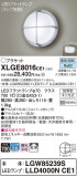 Panasonic �������ƥꥢ�饤�� XLGE8016CE1�þ��ʾҲ�þ��������̿����䡦����ƥꥢ���������Ρڥ饤�ȥ��������