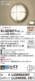 Panasonic �������ƥꥢ�饤�� XLGE8017CE1�þ��ʾҲ�þ��������̿����䡦����ƥꥢ���������Ρڥ饤�ȥ��������