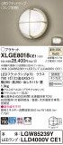 Panasonic �������ƥꥢ�饤�� XLGE8018CE1�þ��ʾҲ�þ��������̿����䡦����ƥꥢ���������Ρڥ饤�ȥ��������