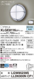 Panasonic �������ƥꥢ�饤�� XLGE8116CF1�þ��ʾҲ�þ��������̿����䡦����ƥꥢ���������Ρڥ饤�ȥ��������