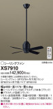 Panasonic 󥰥ե XS7910þʾҲþ̿䡦ƥꥢΡڥ饤ȥ