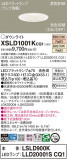 Panasonic 饤 XSLD1001KCQ1þʾҲþ̿䡦ƥꥢΡڥ饤ȥ
