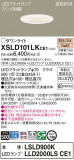 Panasonic 饤 XSLD101LKCE1þʾҲþ̿䡦ƥꥢΡڥ饤ȥ