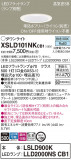 Panasonic 饤 XSLD101NKCB1þʾҲþ̿䡦ƥꥢΡڥ饤ȥ