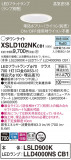 Panasonic 饤 XSLD102NKCB1þʾҲþ̿䡦ƥꥢΡڥ饤ȥ
