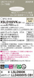 Panasonic 饤 XSLD102VKCB1þʾҲþ̿䡦ƥꥢΡڥ饤ȥ