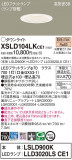 Panasonic 饤 XSLD104LKCE1þʾҲþ̿䡦ƥꥢΡڥ饤ȥ