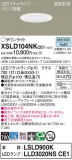 Panasonic 饤 XSLD104NKCE1þʾҲþ̿䡦ƥꥢΡڥ饤ȥ