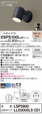 Panasonic ƥꥢݥåȥ饤 XSPS100LCE1þʾҲþ̿䡦ƥꥢΡڥ饤ȥ