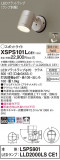 Panasonic ƥꥢݥåȥ饤 XSPS101LCE1þʾҲþ̿䡦ƥꥢΡڥ饤ȥ
