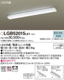Panasonic ������󥰥饤�� LGB52015LE1�þ��ʾҲ�þ��������̿����䡦����ƥꥢ���������Ρڥ饤�ȥ��������