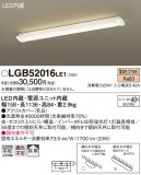 Panasonic ������󥰥饤�� LGB52016LE1�þ��ʾҲ�þ��������̿����䡦����ƥꥢ���������Ρڥ饤�ȥ��������