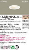 Panasonic ������饤�� LGD1000LLE1�þ��ʾҲ�þ��������̿����䡦����ƥꥢ���������Ρڥ饤�ȥ��������