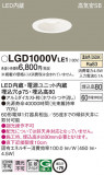 Panasonic ������饤�� LGD1000VLE1�þ��ʾҲ�þ��������̿����䡦����ƥꥢ���������Ρڥ饤�ȥ��������