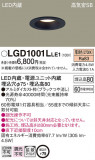 Panasonic ������饤�� LGD1001LLE1�þ��ʾҲ�þ��������̿����䡦����ƥꥢ���������Ρڥ饤�ȥ��������