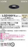 Panasonic ������饤�� LGD1001VLE1�þ��ʾҲ�þ��������̿����䡦����ƥꥢ���������Ρڥ饤�ȥ��������