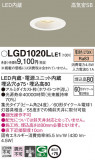 Panasonic ������饤�� LGD1020LLE1�þ��ʾҲ�þ��������̿����䡦����ƥꥢ���������Ρڥ饤�ȥ��������