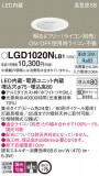 Panasonic ������饤�� LGD1020NLB1�þ��ʾҲ�þ��������̿����䡦����ƥꥢ���������Ρڥ饤�ȥ��������