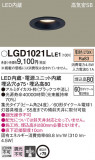Panasonic ������饤�� LGD1021LLE1�þ��ʾҲ�þ��������̿����䡦����ƥꥢ���������Ρڥ饤�ȥ��������