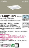 Panasonic ������饤�� LGD1103NLE1�þ��ʾҲ�þ��������̿����䡦����ƥꥢ���������Ρڥ饤�ȥ��������