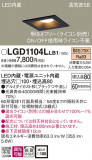 Panasonic ������饤�� LGD1104LLB1�þ��ʾҲ�þ��������̿����䡦����ƥꥢ���������Ρڥ饤�ȥ��������