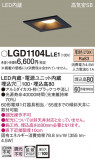 Panasonic ������饤�� LGD1104LLE1�þ��ʾҲ�þ��������̿����䡦����ƥꥢ���������Ρڥ饤�ȥ��������